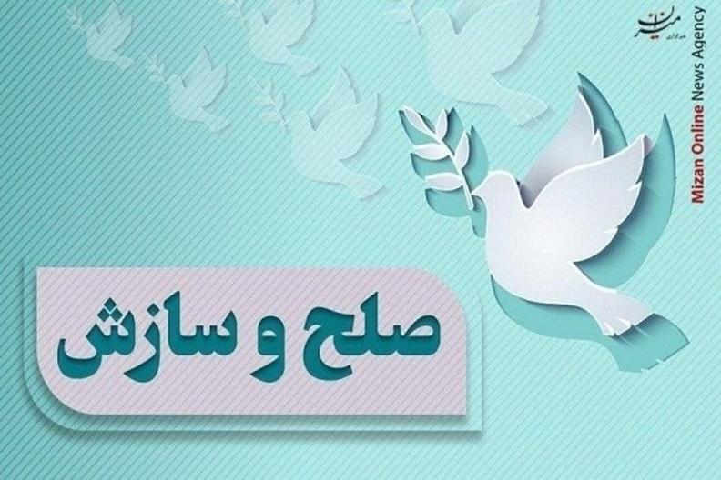 دادستانی کل کشور | رهایی محکوم به قصاص پس از ۱۰ سال در زنجان
