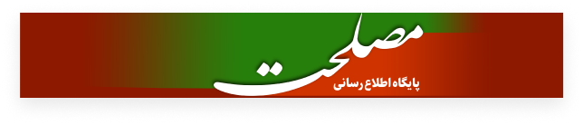 ناچار به داشتن احزاب قدرتمند هستیم / حکمران سیاسی را باید کشف کرد