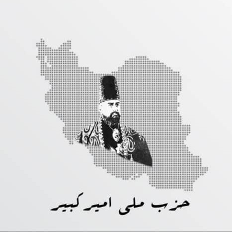 امید ملک‌زاده انتصاب دکتر آصفری به فرمانداری شاهرود را تبریک گفت