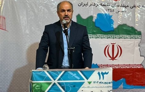 همایش بزرگداشت «روز ملی مهندسی نقشه‌برداری» برگزار شد